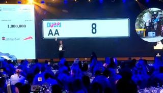 من فعاليات مزاد أنبل رقم