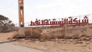 ميناء الزويتينة النفطي الليبي - أرشيفية