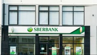 مصرف سبيربنك الروسي