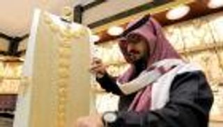 أسعار الذهب اليوم في السعودية الأحد 17 أبريل 2022