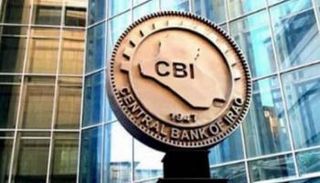 المركزي العراقي