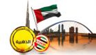 الإمارات تعلن عن تعديلات بمنظومة الإقامة الذهبية