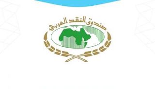 شعار صندوق النقد العربي