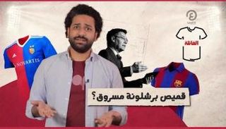 برنامج الفانلة