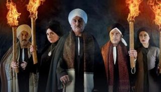 مسلسل "أفراح إبليس"