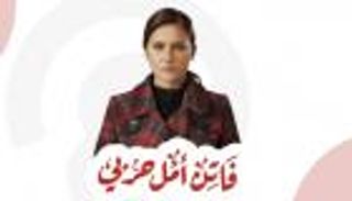 نيللي كريم.. محطات في مسيرة "فاتن أمل حربي" (إنفوجراف)