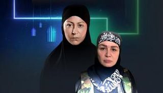 ملصق مسلسل