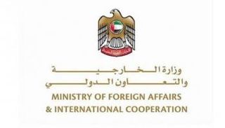 شعار وزارة الخارجية والتعاون الدولي الإماراتية