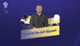 المعجزة الرادعة للانتحار | كيف حلوها؟ مع إياد شعشاعة