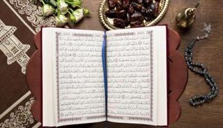 إحدى سور القرآن الكريم