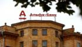 أول ضحايا العقوبات.. إفلاس "أمستردام ترايد بنك" الروسي