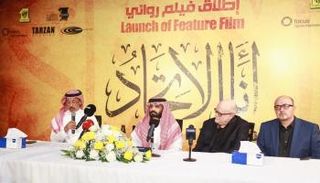 أنا الاتحاد 