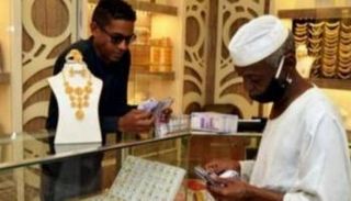 متجر لبيع الذهب - رويترز