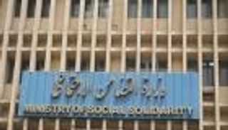 لمنع دعم الإرهاب.. كيف تراقب مصر تمويل الجمعيات الأهلية؟