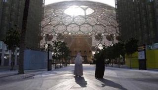 إكسبو 2020 دبي