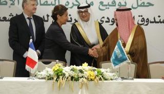 جانب من تدشين الصندوق السعودي-الفرنسي
