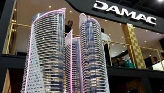 داماك العقارية