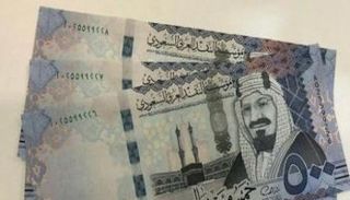 تراجع سعر الريال السعودي اليوم في مصر