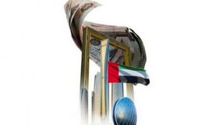 الإمارات تطلق جائزة تكنولوجيا الحكومات بتقنية NFT