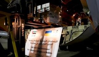 طائرة المساعدات الإماراتية