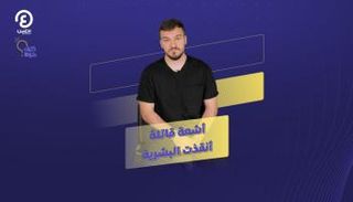 كيف حلوها مع إياد شعشاعة