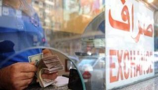سعر الدولار اليوم في لبنان لدى السوق السوداء