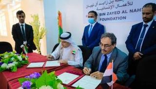 جانب من مراسم توقيع التعاون بين مؤسسة خليفة والسلطة المحلية بشبوة