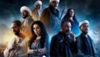 مسلسل جزيرة غمام الحلقة 27.. خلدون يواصل ابتزاز أهالي الجزيرة
