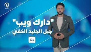 بس لحظة مع إبراهيم ملص