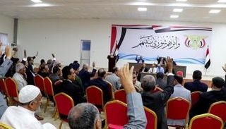 اعتماد البرلمان اليمني لموازنة 2022