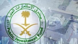 صندوق الاستثمارات العامة السعودي