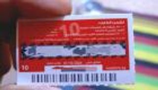 الأغلى في مصر.. بيع كارت شحن  في مصر بسعر 8 ملايين جنيه