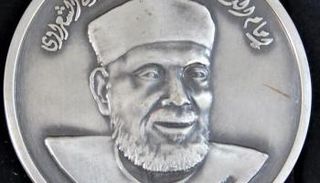 عملة الشيخ محمد متولي الشعراوي