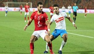الزمالك ضد الأهلي