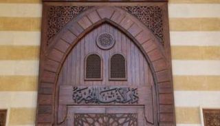 دار الإفتاء المصرية