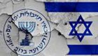 بينهم جنرال أمريكي.. الموساد يحبط اغتيالات للحرس الثوري في أوروبا