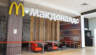 إغلاق مطاعم ماكدونالدز في روسيا