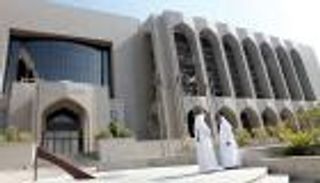 "المركزي الإماراتي" يرفع سعر الأساس بواقع 50 نقطة أساس