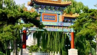 مطعم Diaoyutai State Guesthouse 