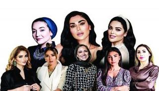 سيدات الشرق الأوسط