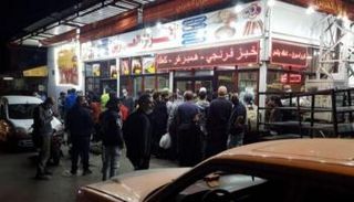 مخبز في بيروت أرشيف