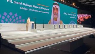 الشيخ نهيان بن مبارك آل نهيان وزير التسامح والتعايش في دولة الإمارات