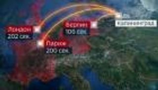 106 ثوان ترعب الألمان.. هجوم نووي مميت؟ 