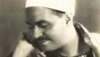 الشيخ محمد رفعت.. "قيثارة السماء" صوت لا يُنسى