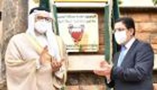 البحرين تؤكد تشبثها بالوحدة الترابية للمغرب ودعم فلسطين