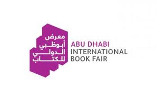 يقام المعرض خلال الفترة من 23 وحتى 29 مايو المقبل