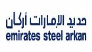 طفرة "مليارية" في إيرادات "حديد الإمارات أركان" بالربع الأول 2022