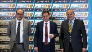 قادة القائمة المشتركة- أرشيفية