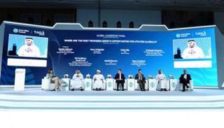 جانب من المؤتمر العالمي للمرافق في يومه الأول