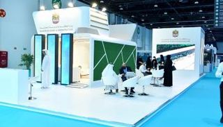 منصة وزارة الطاقة والبنية التحتية المشاركة في المؤتمر العالمي للمرافق